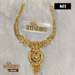 necklace N11