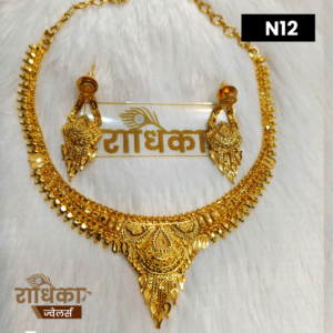 necklace N12